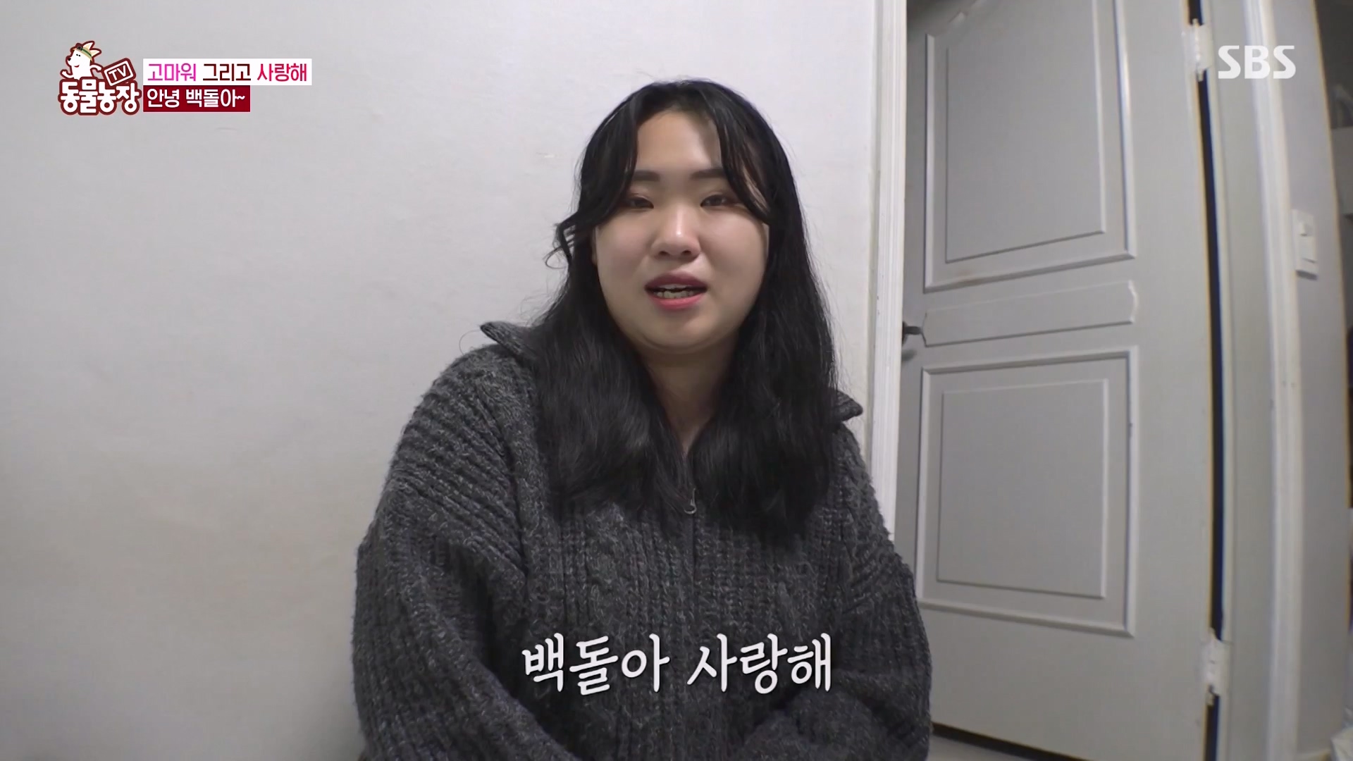 TV 동물농장.E1164.240324p-NEXT.mp4_20240324_172350.251.jpg