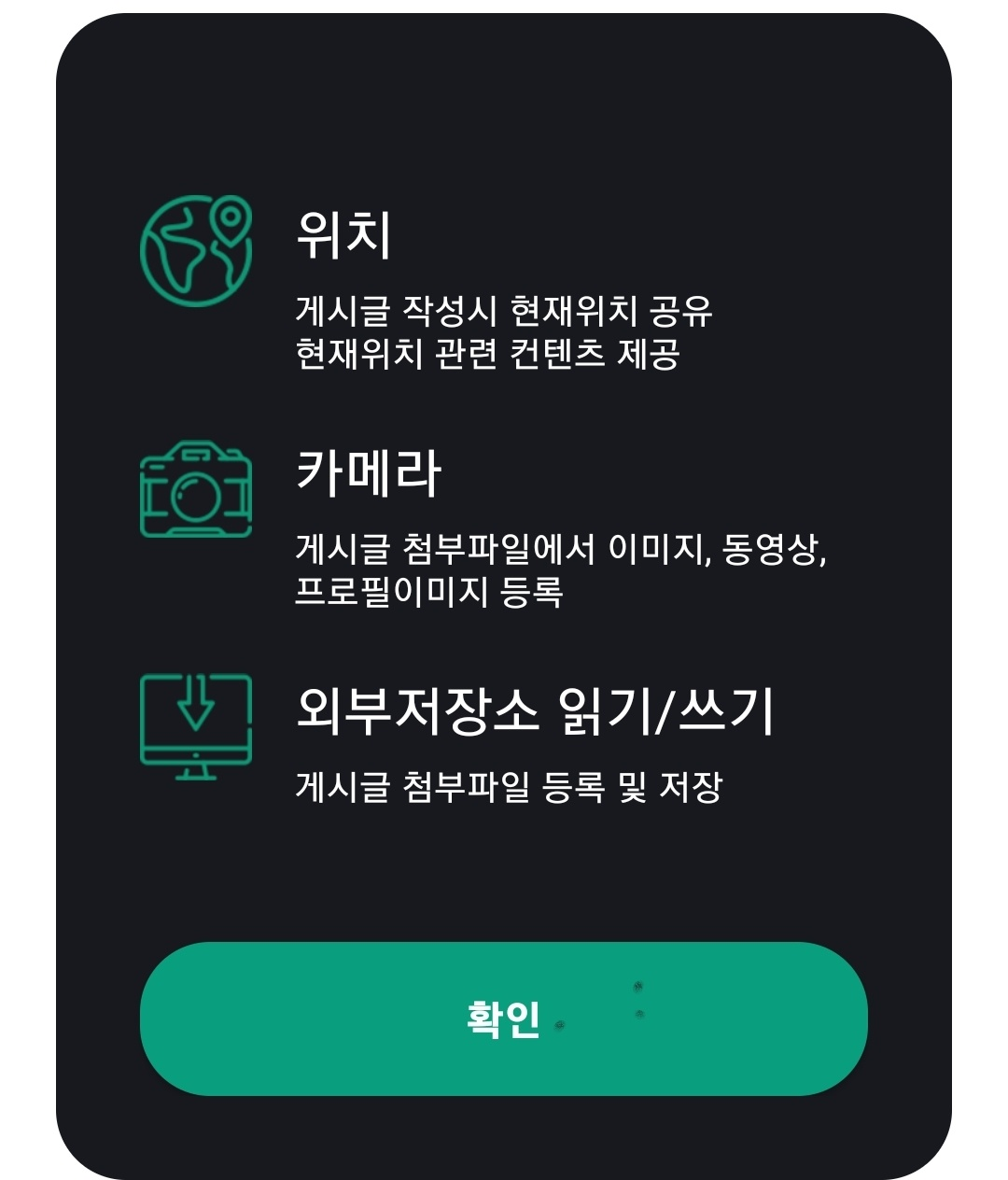 앱테크 슈퍼투데이