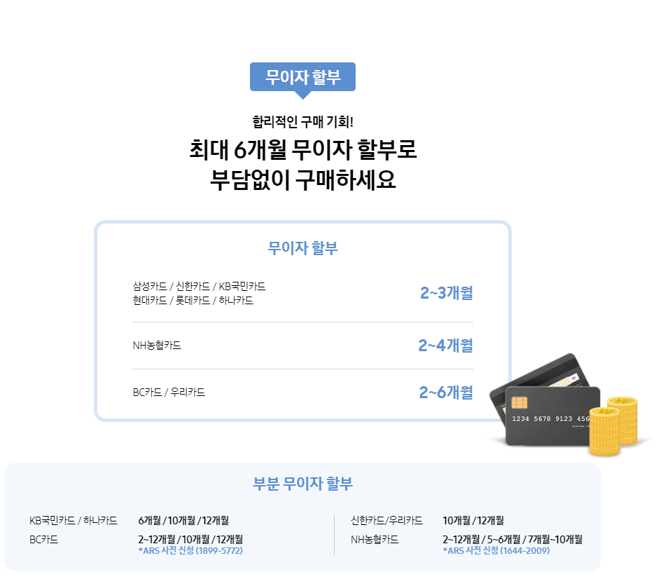 갤럭시Z플립5 할인