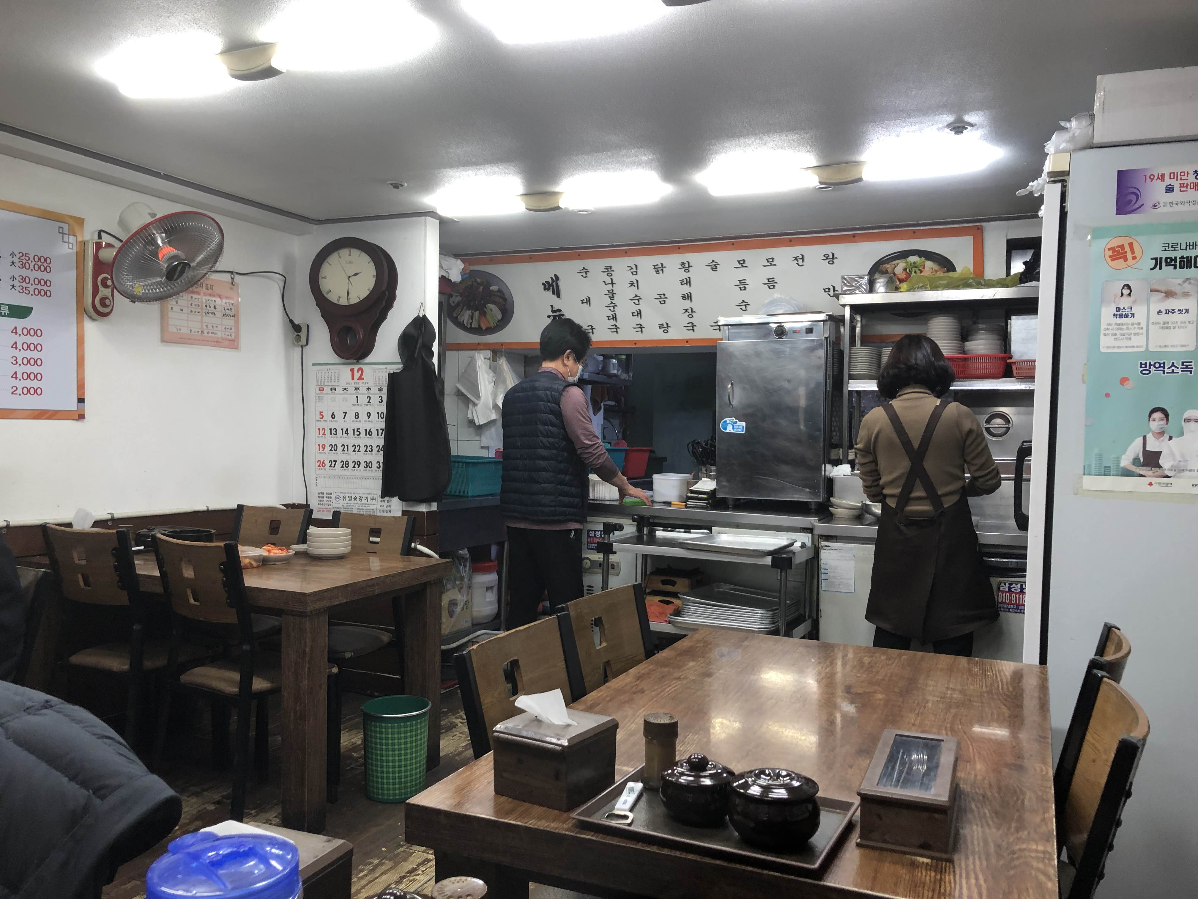 점심시간엔 이미지