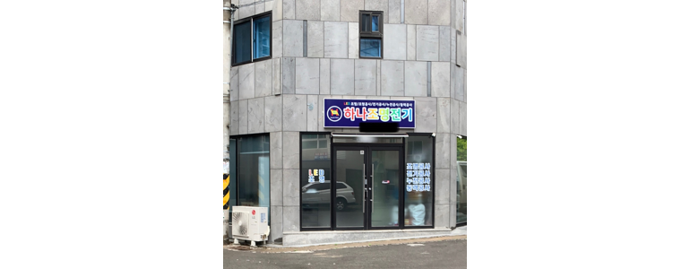경산시 전기공사