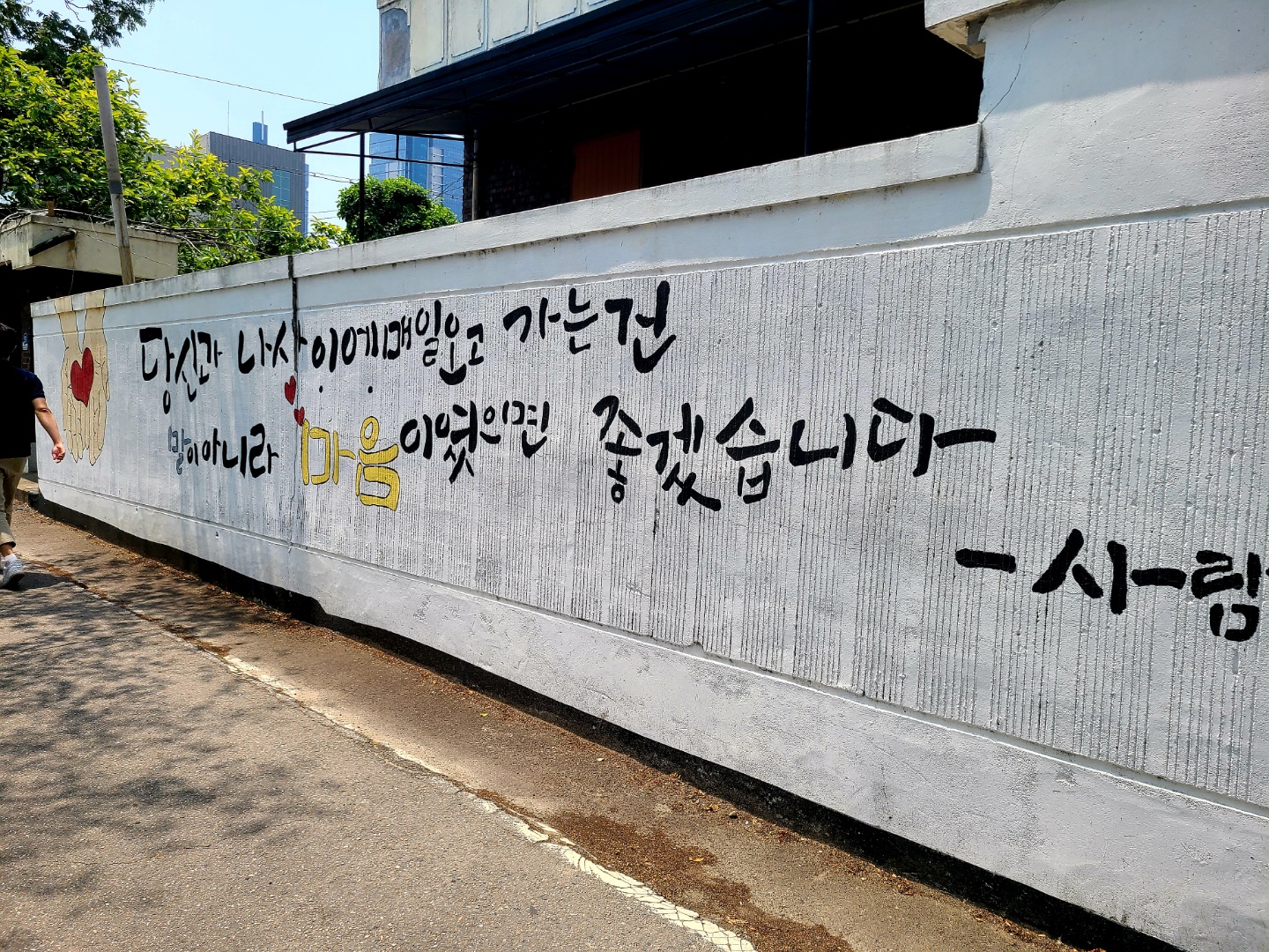  대전 맛집 - 치앙마이 방콕