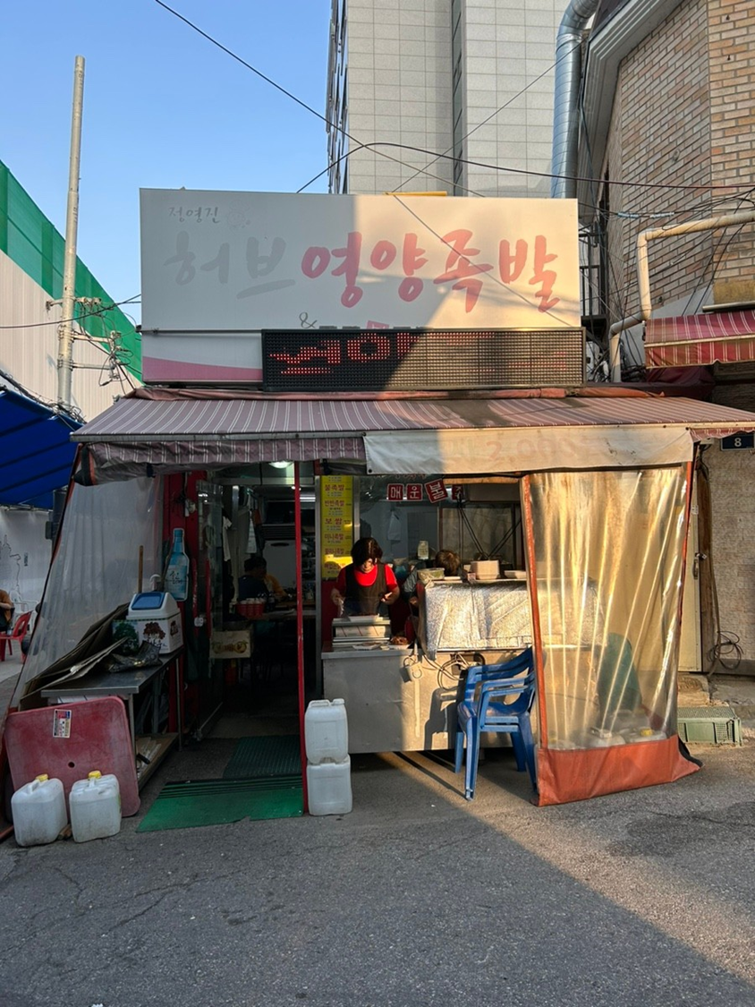 달인의족발 이미지