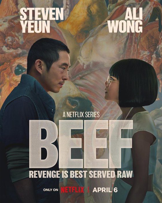 성난 사람들