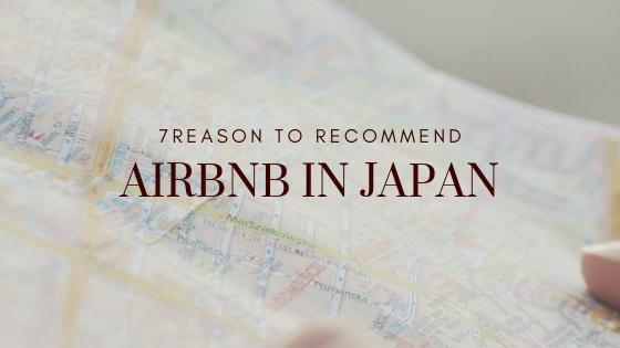  일본 여행시 숙소를 Airbnb로 하면 좋은점 7가지