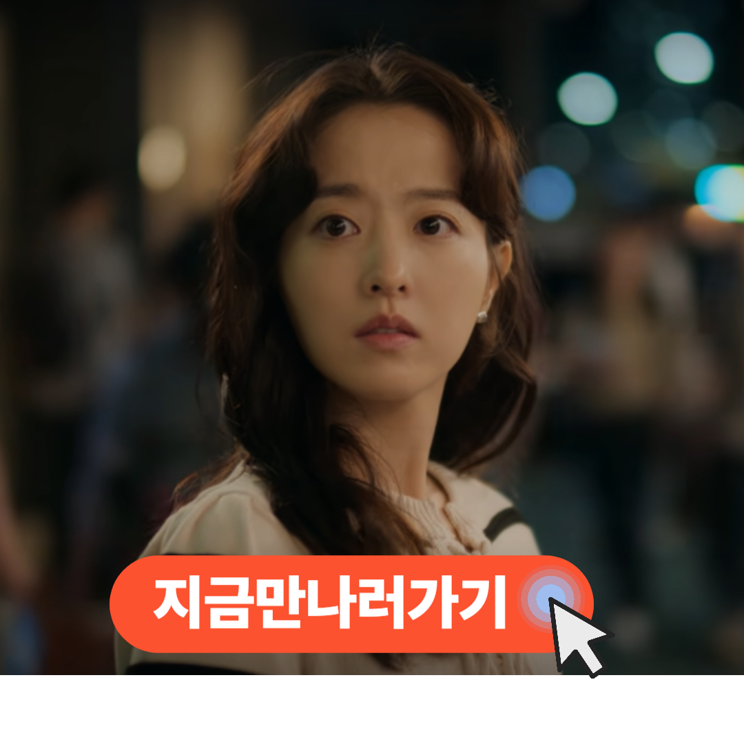 박보영 팬미팅