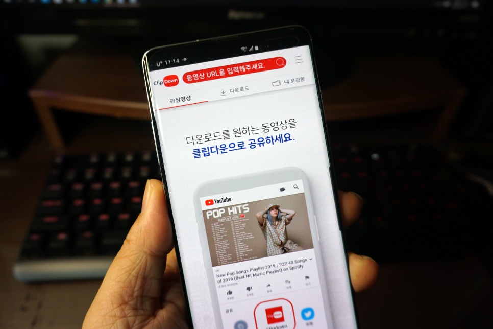 모바일이나 PC로 간편하게! 유튜브음원추출 5