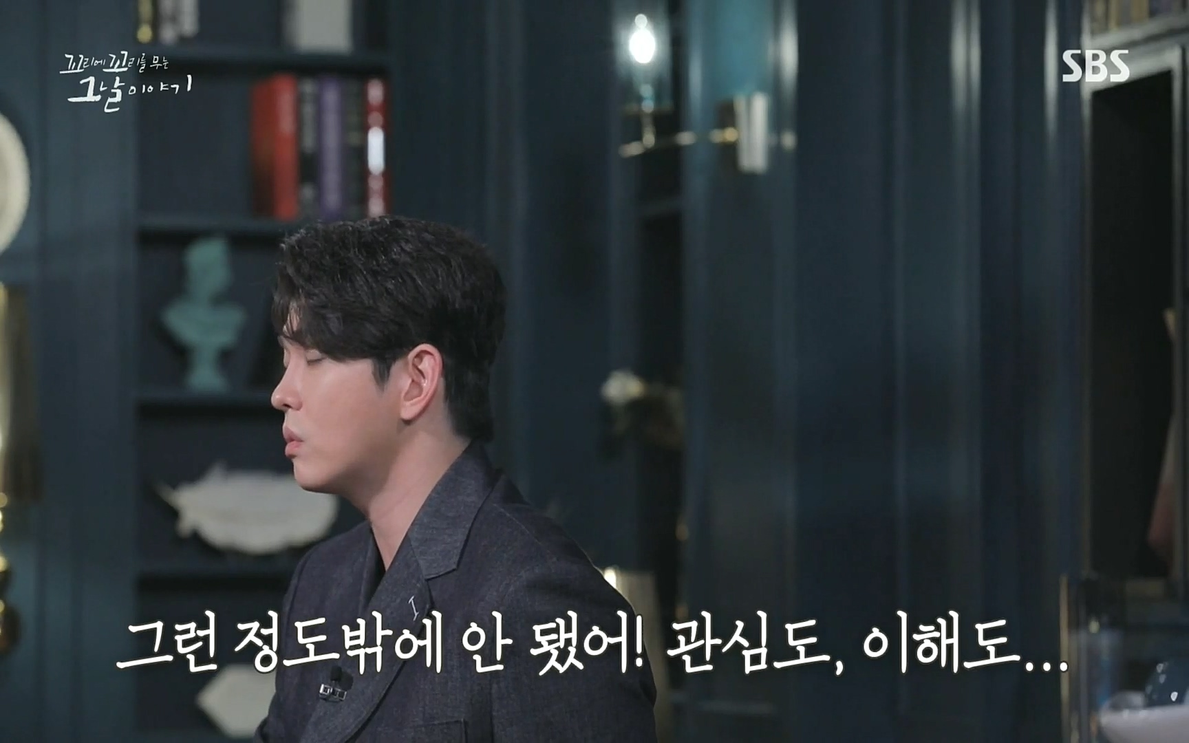 꼬리에꼬리를무는그날이야기.E31.220609p.H264-F1RST.mp4_20220610_213905.317.jpg