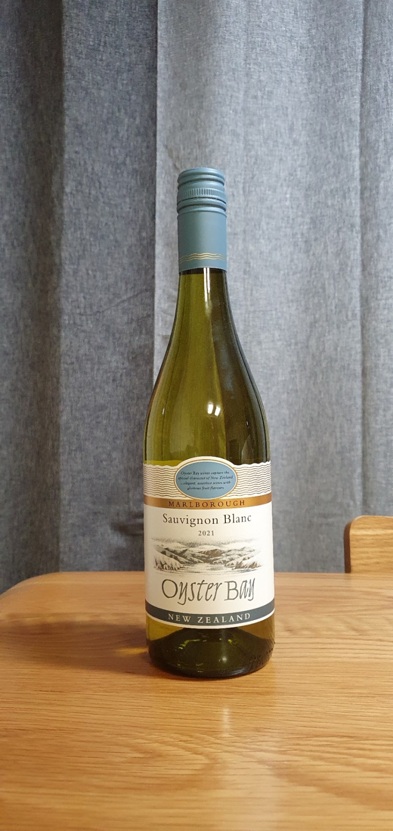 와인 행사 코스트코에서 산 꽁떼 디깜삐아노, 오이스터베이, 11