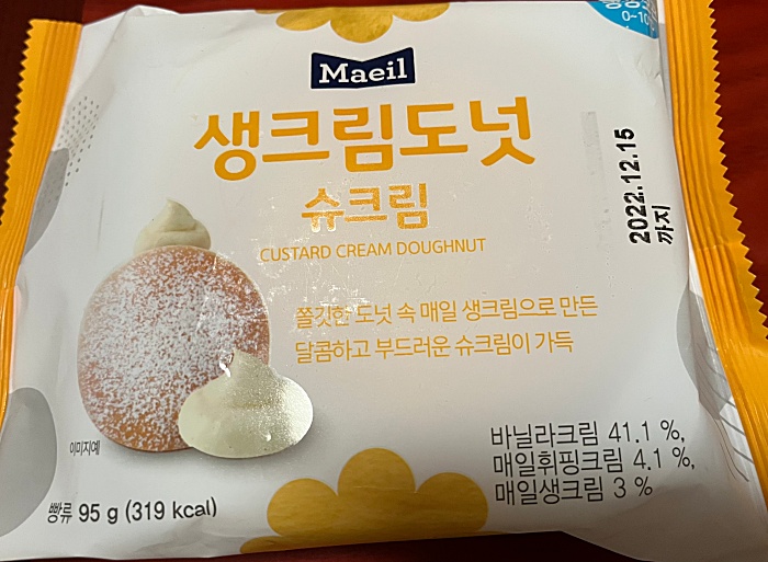 매일우유 생크림도넛 슈크림