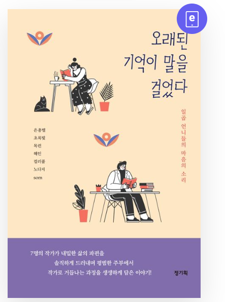 정기획 이미지