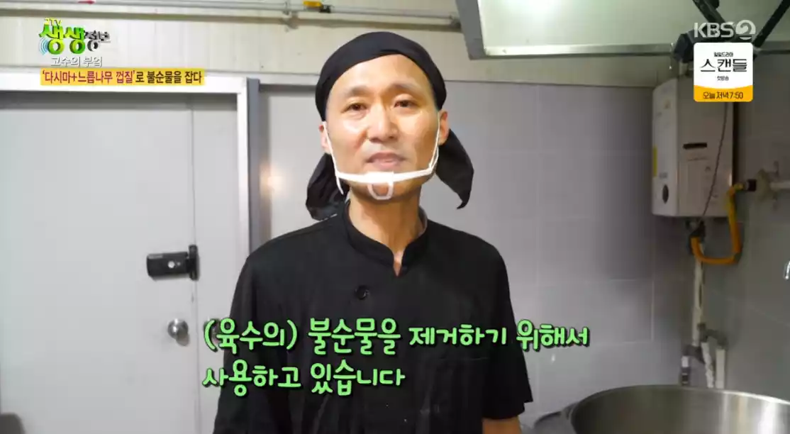 주인장