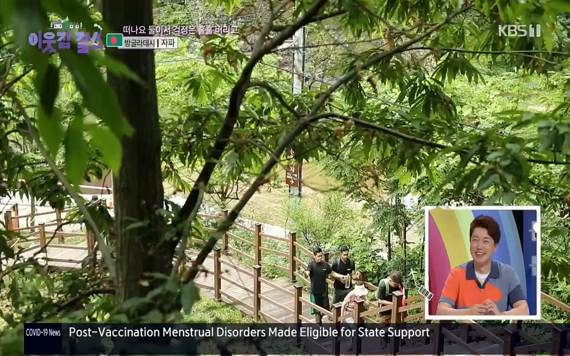 이웃집 찰스.E351.220824p.H264-F1RST.mp4_20220824_184251.895.jpg