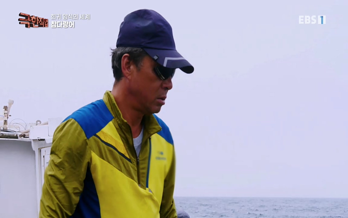 TV - 교육의 중심 EBS희귀 양식의 세계 - 참다랑어, 연어, 쏘가리.mp4_20220829_200222.868.jpg