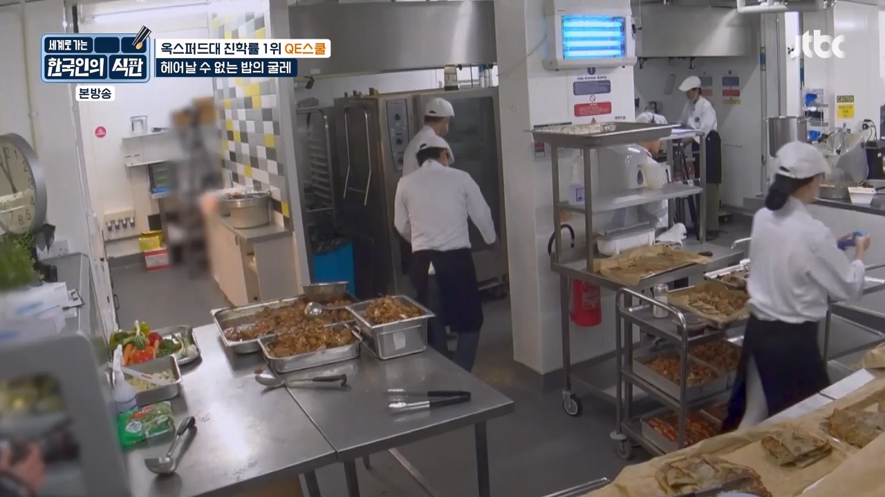 한국인의 식판.E05.230423p-NEXT.mp4_20231004_210718.816.jpg