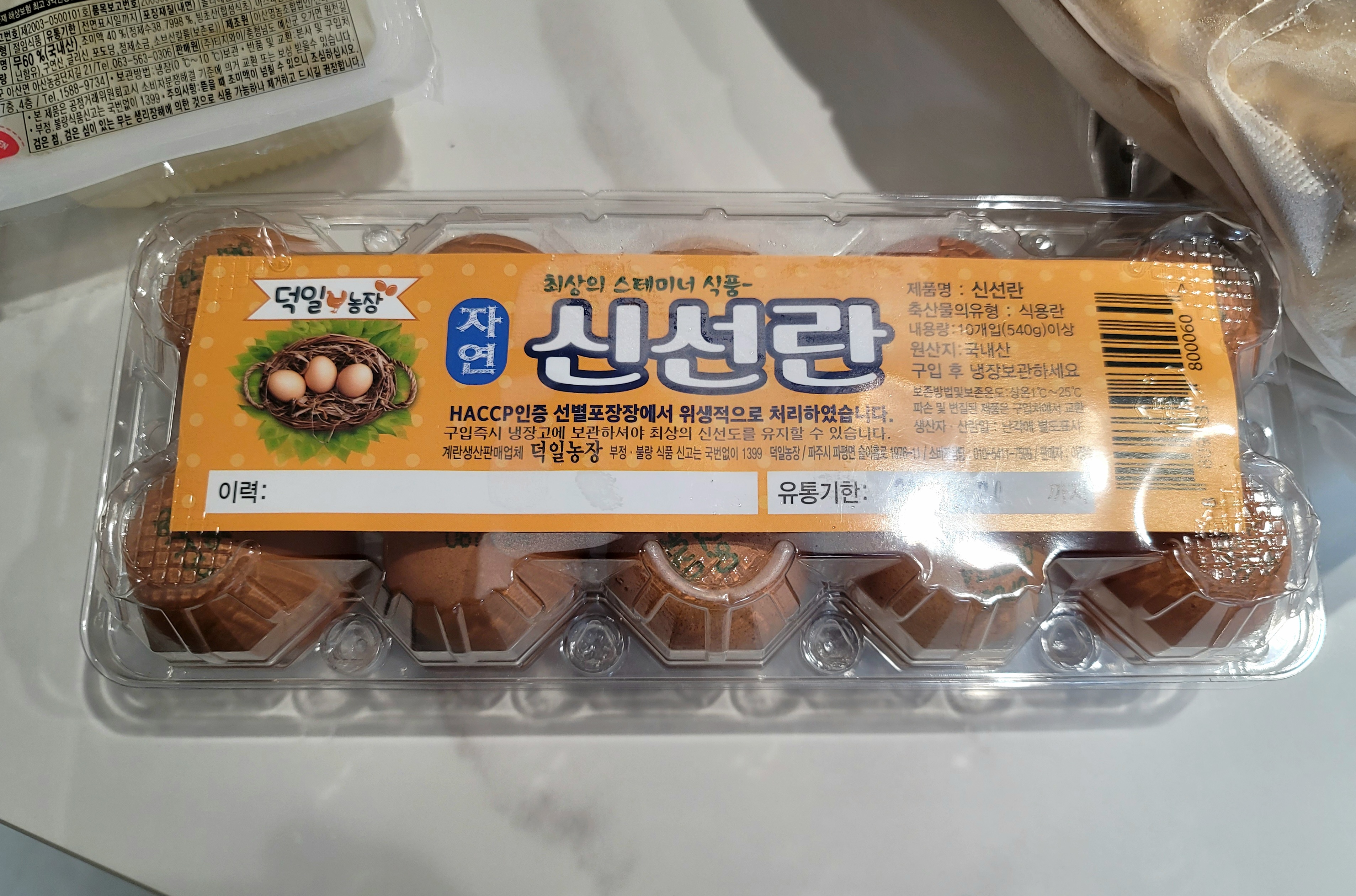 가마치통닭 이미지