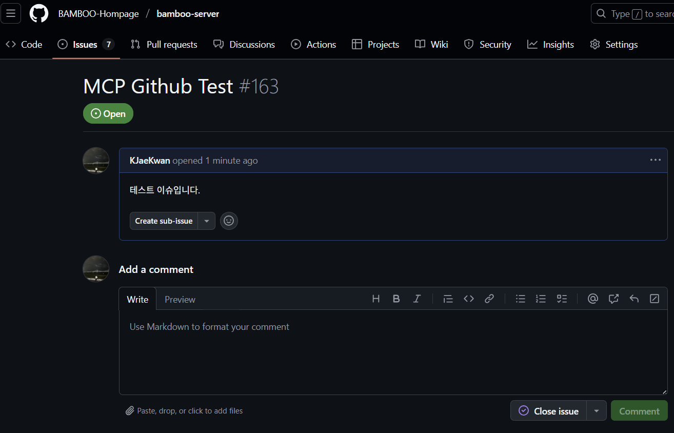 [MCP] MCP 사용하여 Github Issue 자동 생성하기