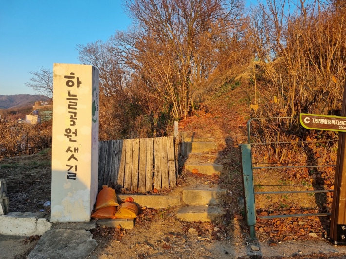 하늘공원-샛길