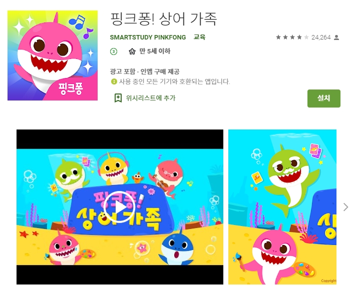  어플소개