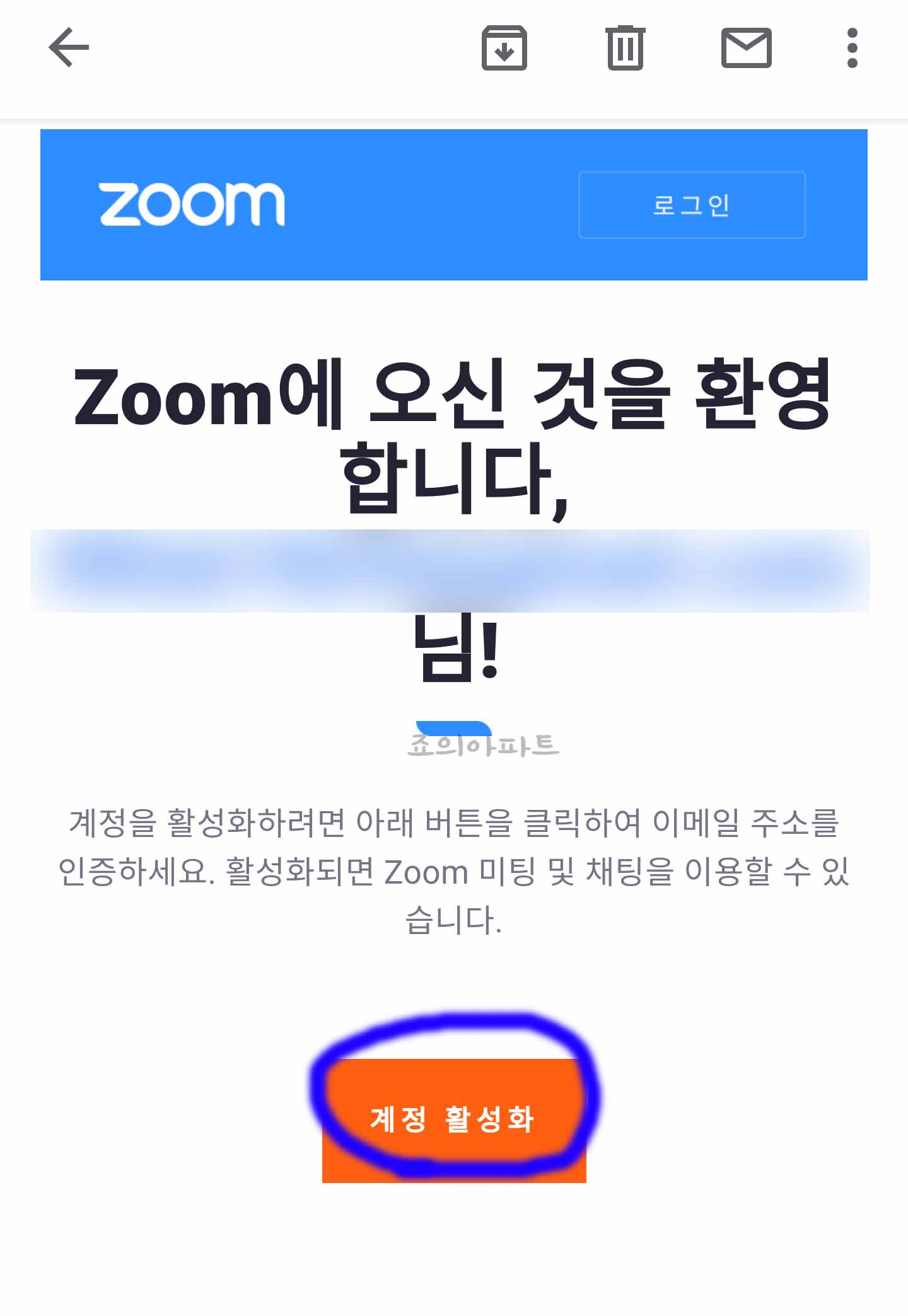 ZOOM-회원가입-설치