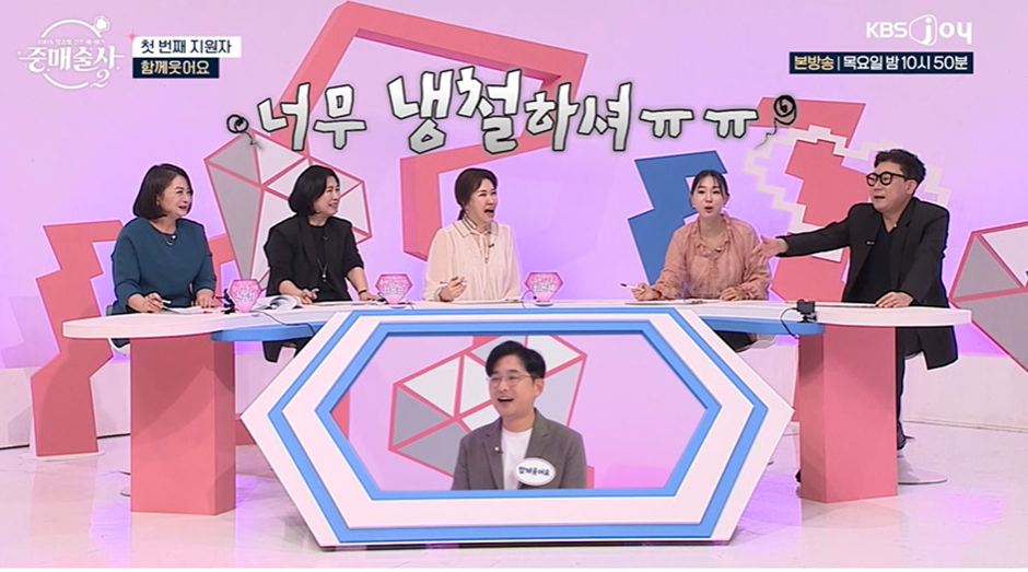 나는솔로 오디션 버전 느낌 나는 신규 연애 예능 | 인스티즈