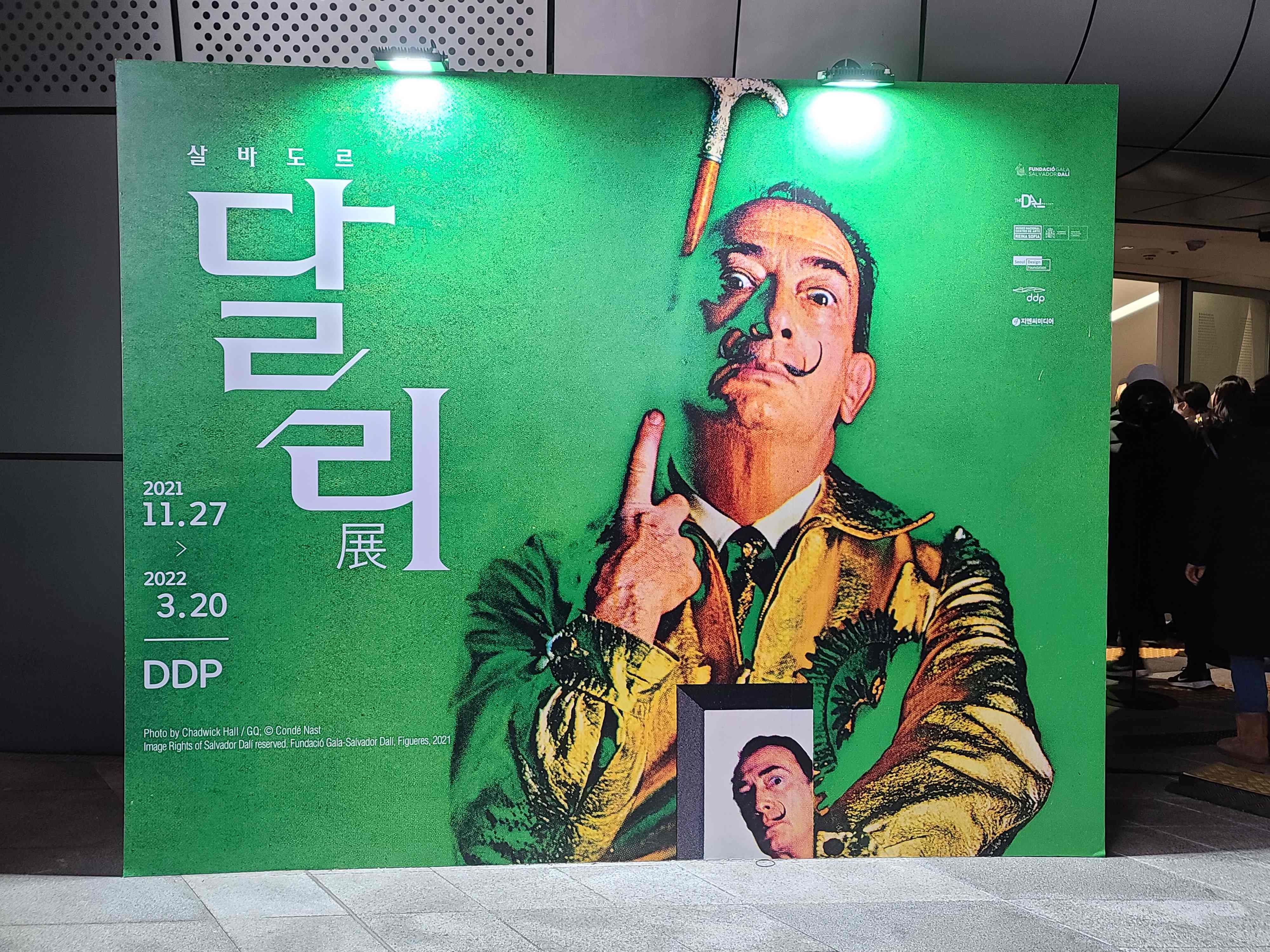  [동대문 DDP 전시] 살바도르 달리전 후기