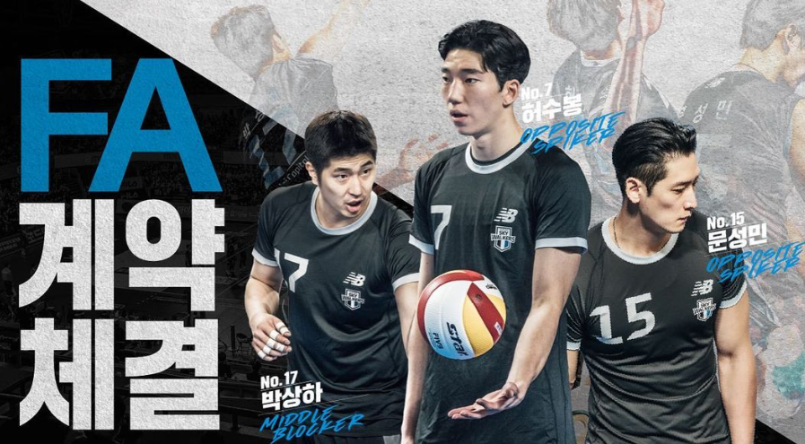  현대캐피탈 허수봉, 문성민, 박상하 FA 집토끼들과 재계약 완료, 프랜차이즈 스타로 남을 예정(현캐 허수봉 재계약 연봉 8억, 문성민, 박상하, 외부영입, 준우승, 최태웅감독)