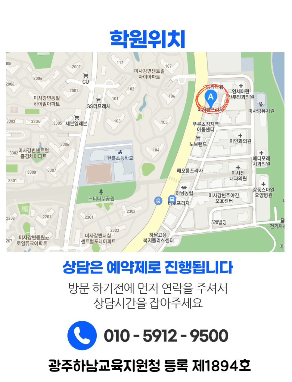 수업 진행 장면