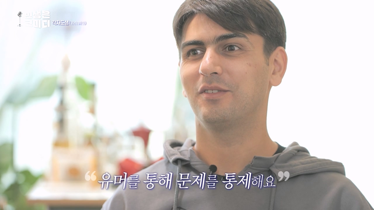 다큐 온.E222.231105p-NEXT.mp4_20231105_183735.016.jpg