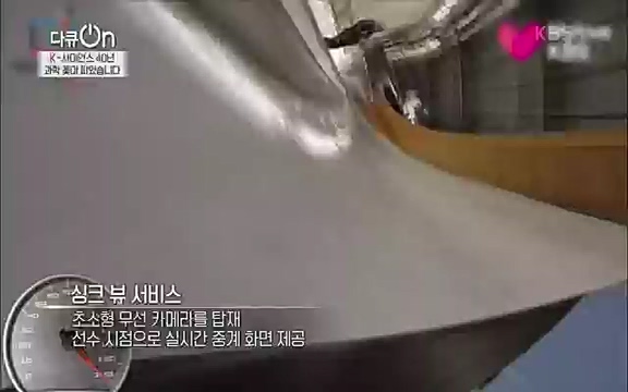 [128회] 다큐온 - KBSK-사이언스 40년, 과학 꽃이 피었습니다] 과학 선진국들을 부지런히 쫓던 추격자에서 어느새 세계가 주목하는 과학강국으로 거듭나고 있는.ts_20220322_192552.932.jpg