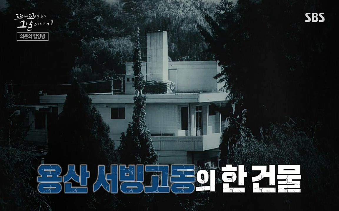 꼬리에 꼬리를 무는 그날 이야기.E28.220513p-NEXT.mp4_20220513_182515.354.jpg