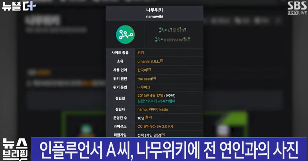 한강 작가 허위 정보