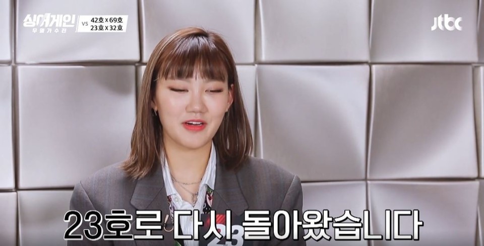 이재철 목사 이승윤 천재이승국 고은아 싱어게인 TOP10 정보 :: 사랑둥이 웬디's Story 이재철 목사 이승윤 천재이승국 고은아 싱어게인 Top10 정보 :: 사랑둥이 웬디'S Story