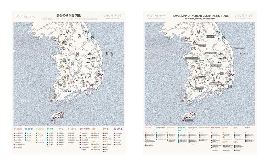 문화유산 방문코스 지도&#44; 문화재청