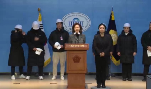 김민전 국회의원 프로필과 백골단 논란 국민의힘 제명 추진 이유