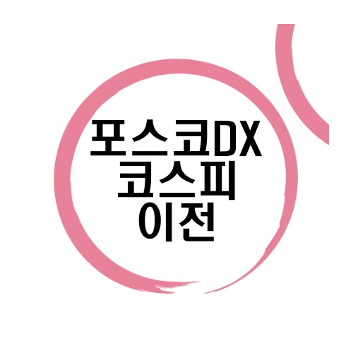 포스트에-대한-썸네일