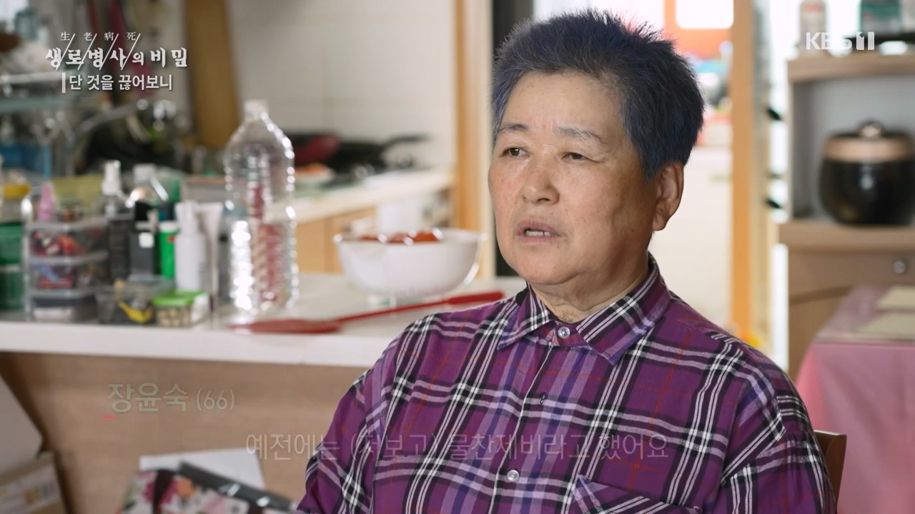 생로병사의 비밀.E877.230727p-NEXT.mp4_20230727_222744.352.jpg