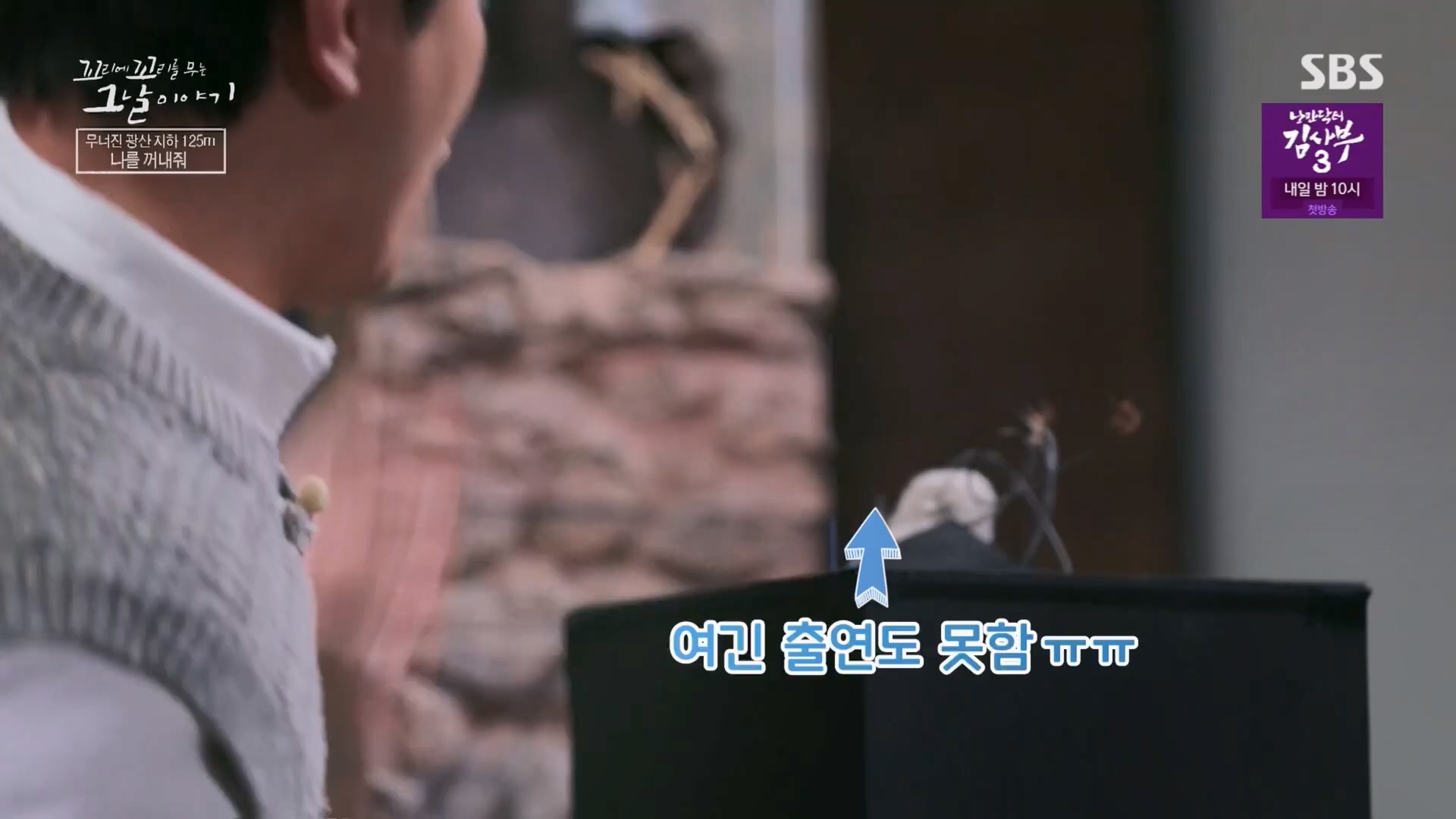 꼬리에꼬리를무는그날이야기.E76.230427p.H264-F1RST.mp4_20230429_132435.287.jpg