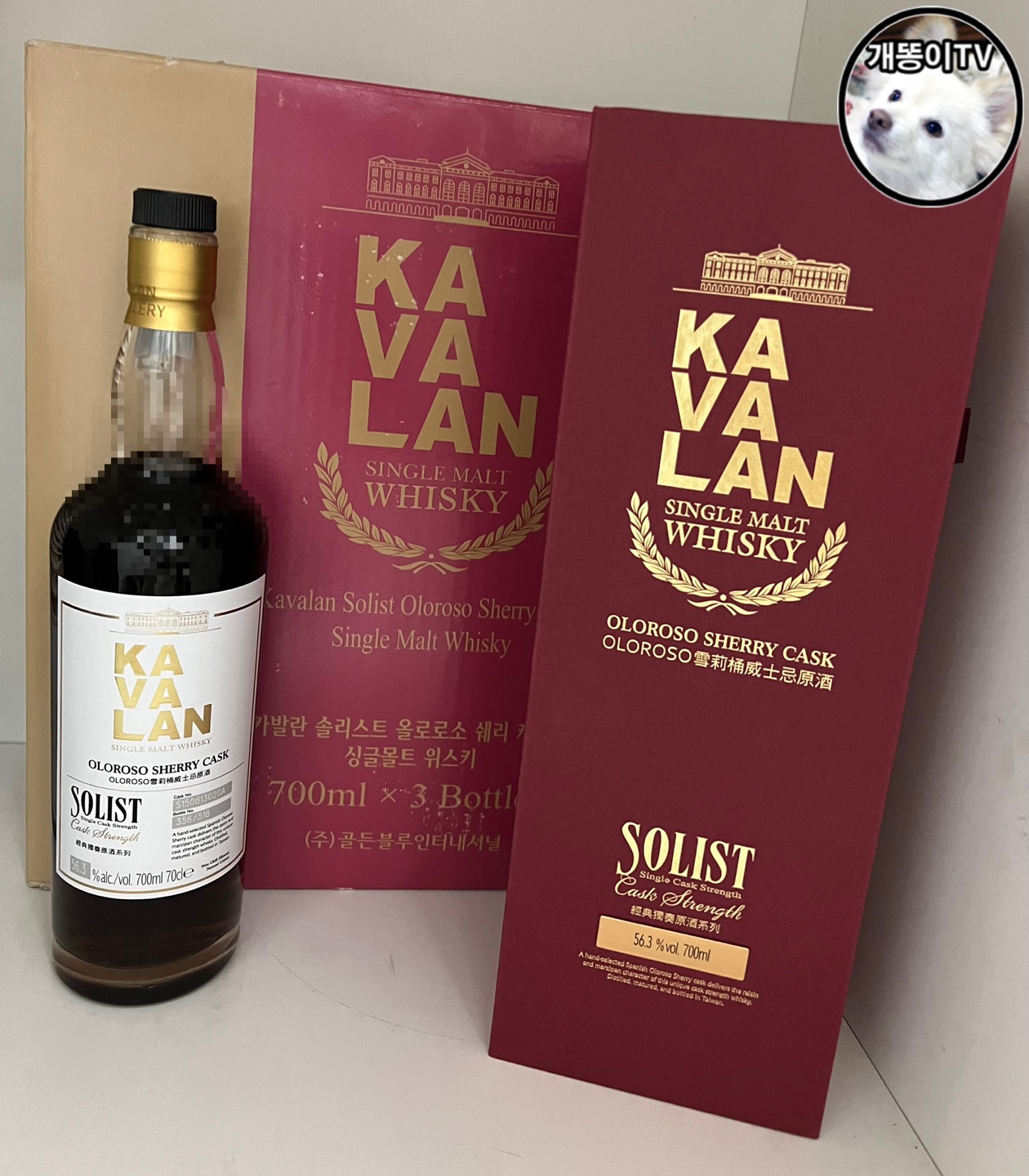  동부마트 | 위스키 가격, 카발란, 서울사랑상품권, 상권회복특별지원상품권 | 2021년 12월 17일