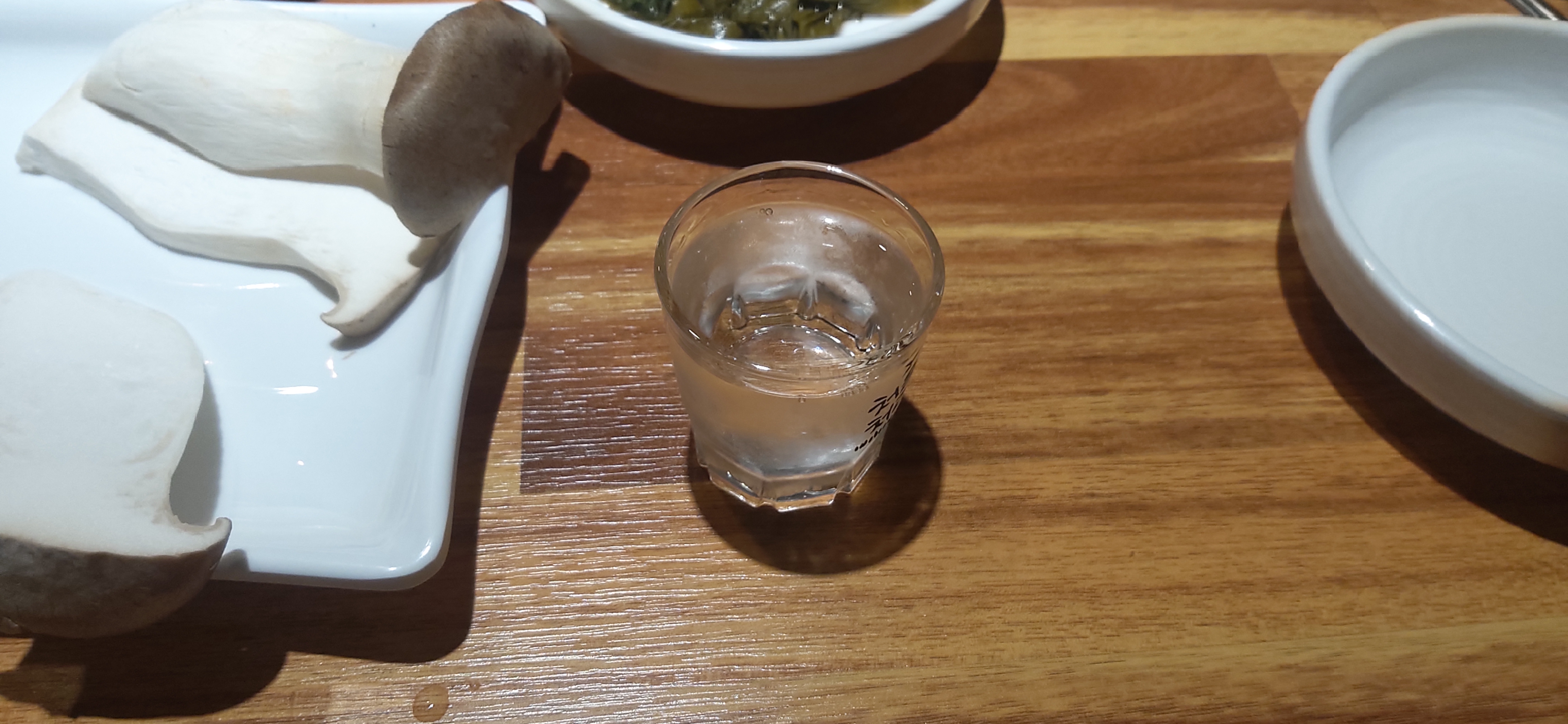 쏘주한잔
