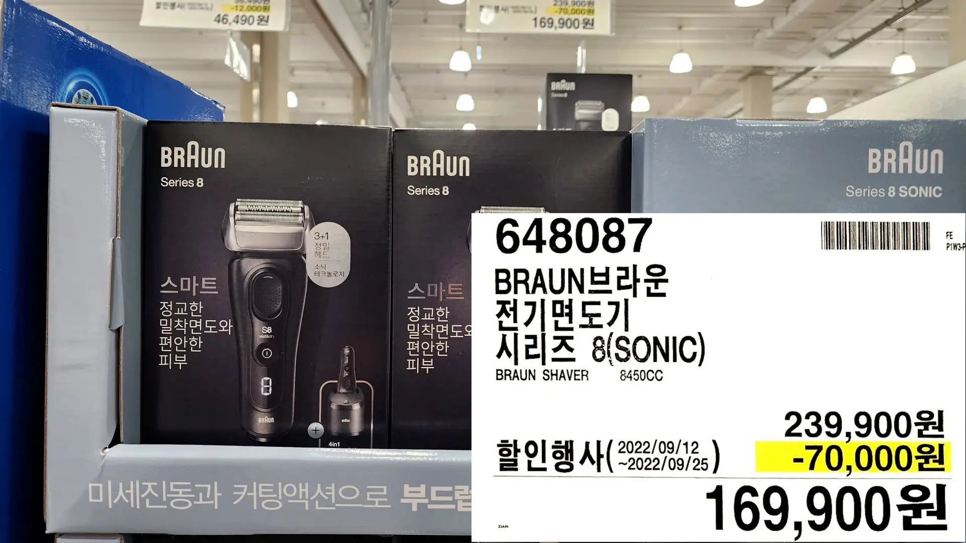 BRAUN브라운
전기면도기
시리즈 8(SONIC)
BRAUN SHAVER
169&#44;900원