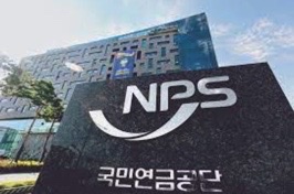  국민연금 수령나이 수령액은 얼마일까? 조건과 방법 알아보자