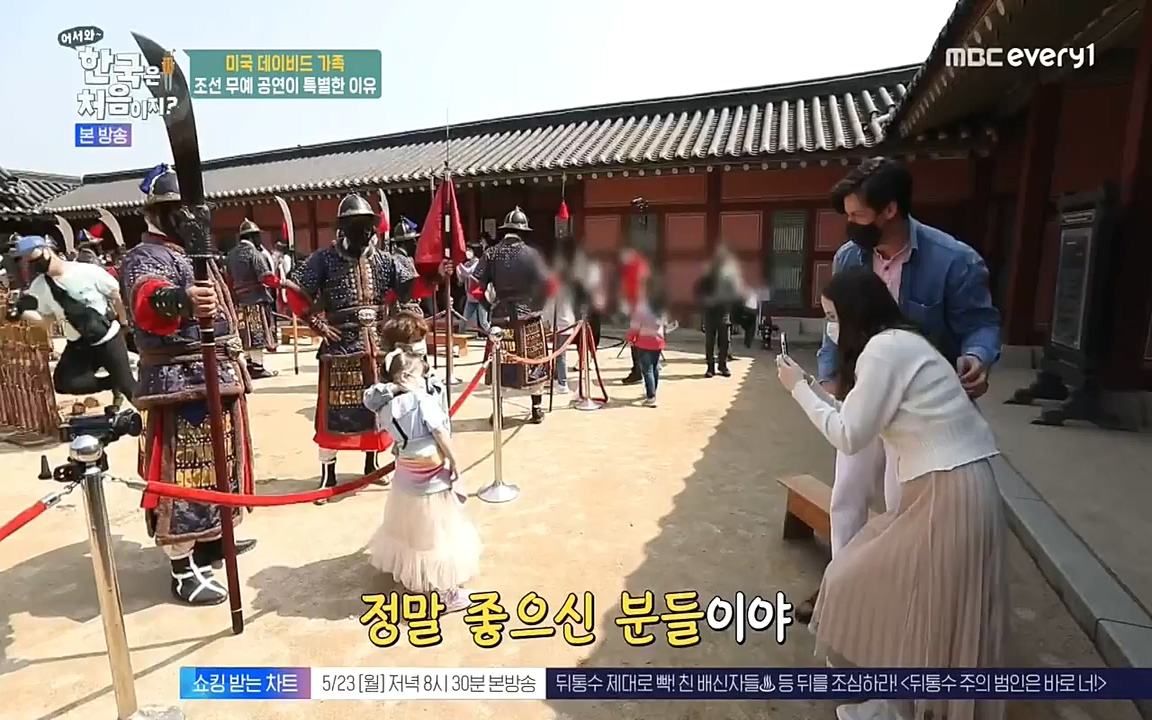 어서와 한국은 처음이지 시즌2.E211.220520p-NEXT.mp4_20220520_210121.714.jpg