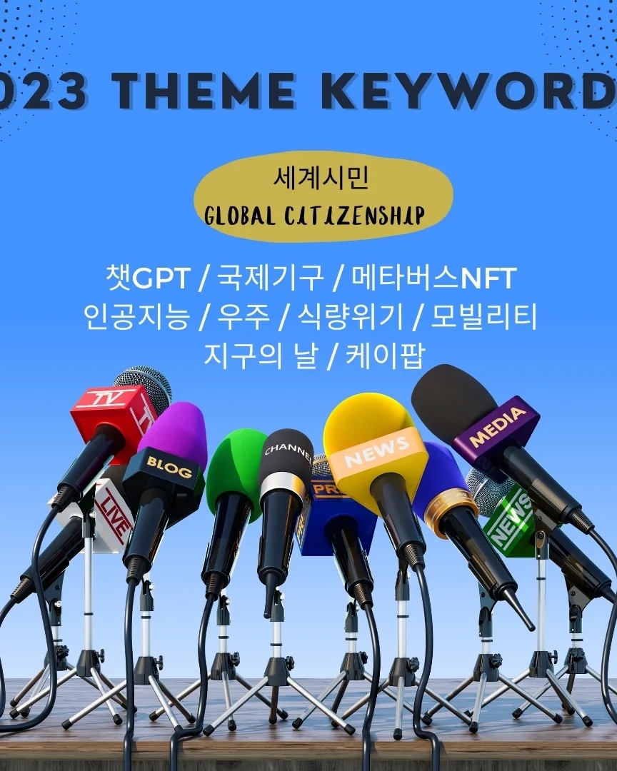 영글로벌 이미지