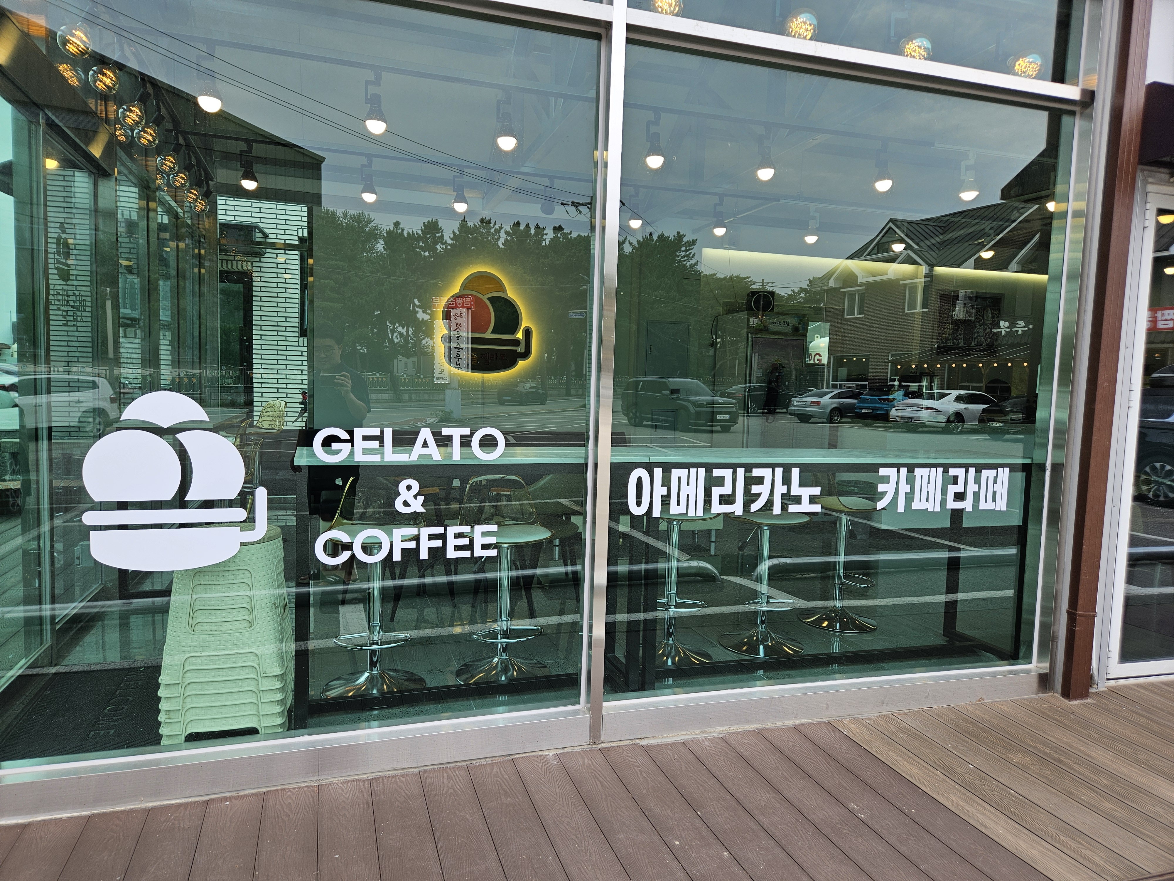 카페맷돌젤라또 사진 7