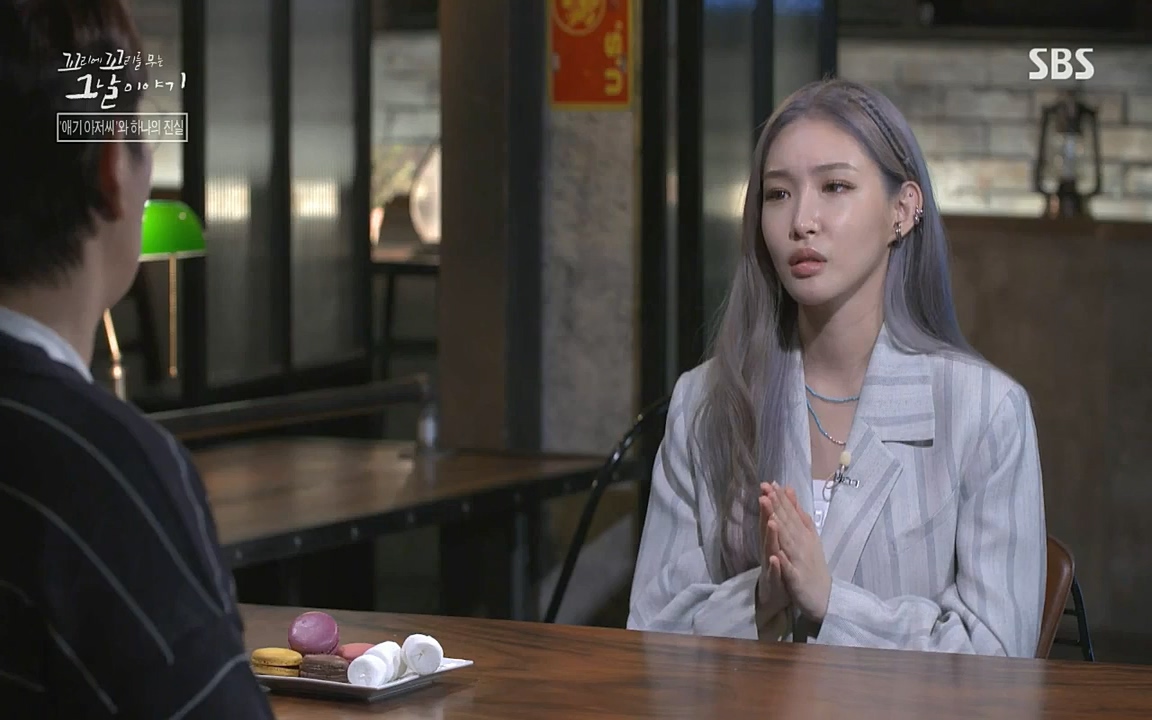 꼬리에 꼬리를 무는 그날 이야기.E36.220715p-NICE.mp4_20220715_142858.950.jpg