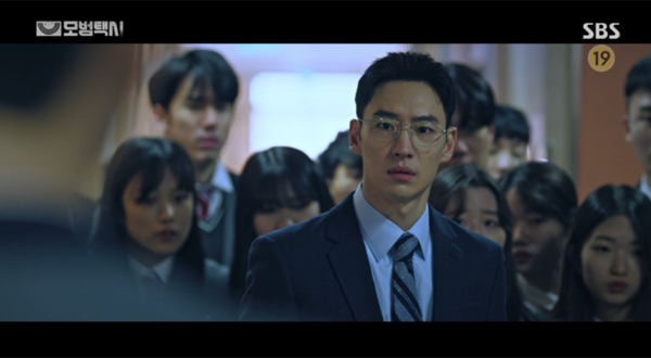  드라마 모범택시 줄거리 (결말,웹툰,등장인물)