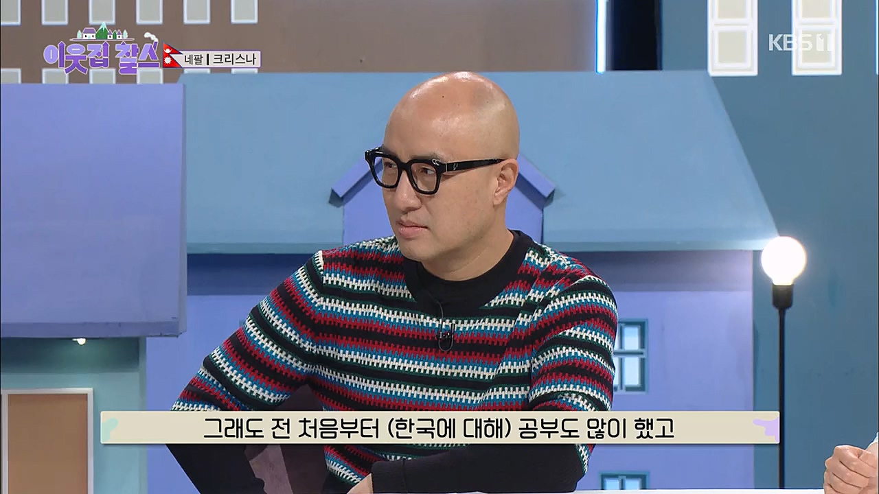 이웃집 찰스.E373.230132p.H264-F1RST.mp4_20230202_195938.198.jpg