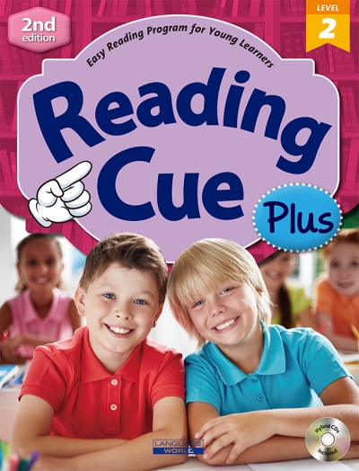 Reading Cue Plus 2 답지 (2022)