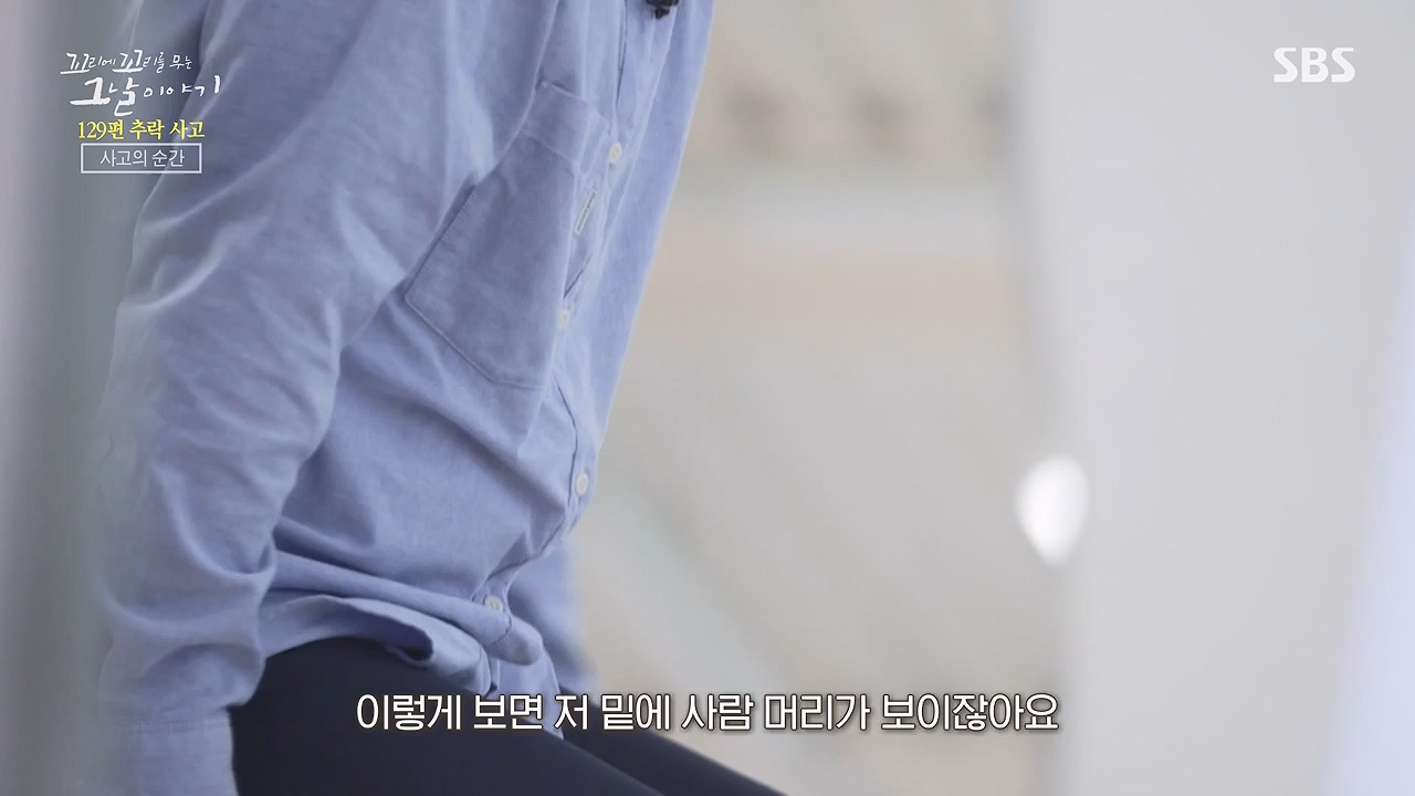 꼬리에 꼬리를 무는 그날 이야기.E131.240607p-NEXT.mp4_20240608_152657.368.jpg
